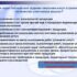 Как подготовить ТЗ на поставку детской площадки по 44-ФЗ: шаблон и ошибки